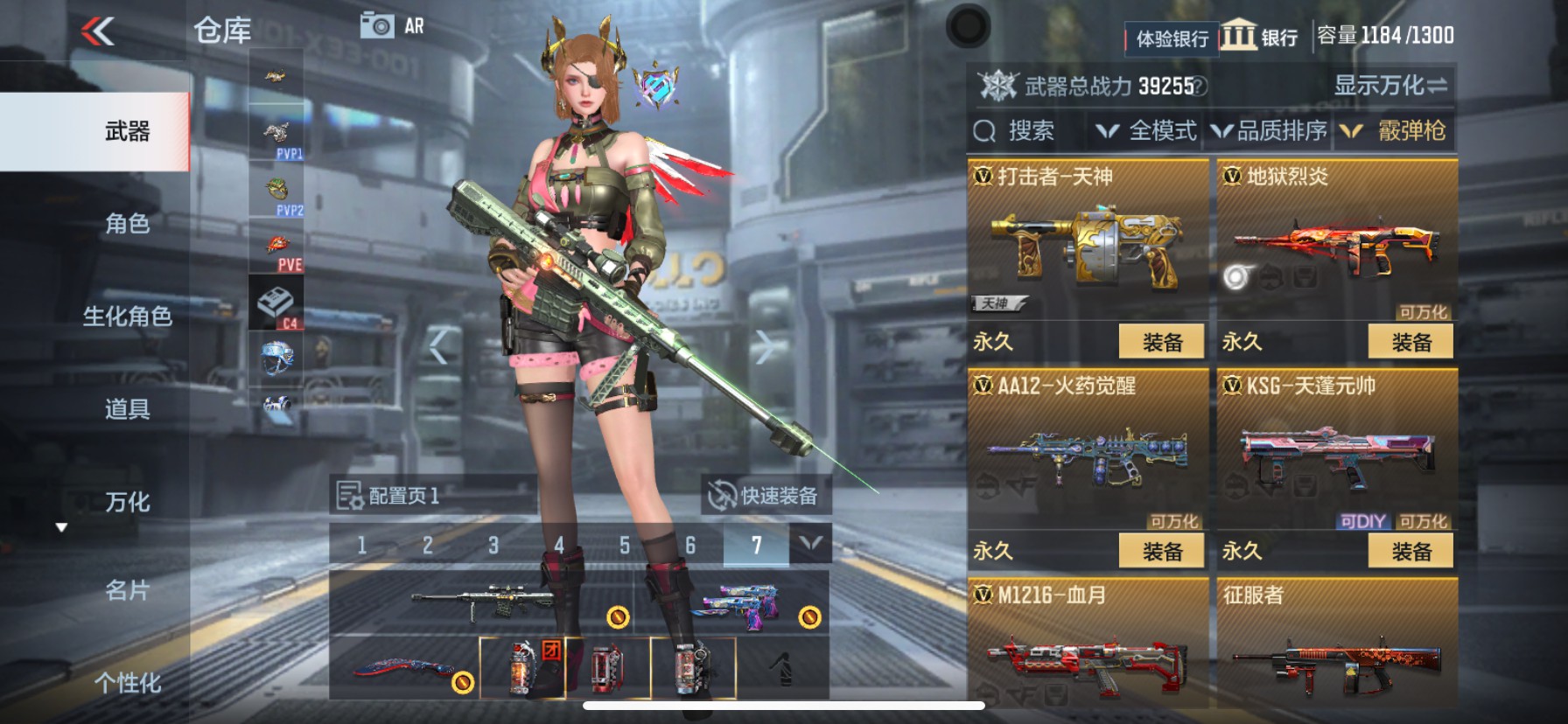 CFMHG337208枪战王者账号详情图24 CFMHG337208枪战王者账号详情图24
