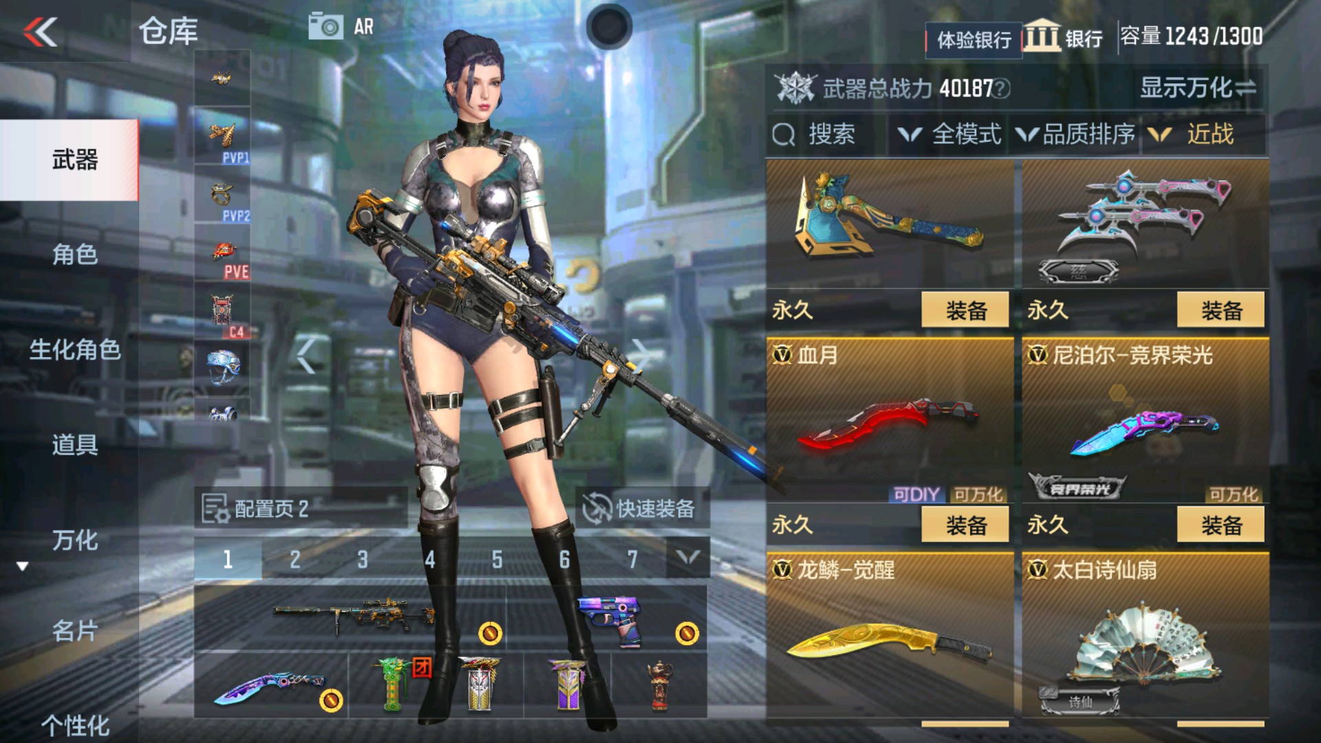 CFMHG337203枪战王者账号详情图25 CFMHG337203枪战王者账号详情图25