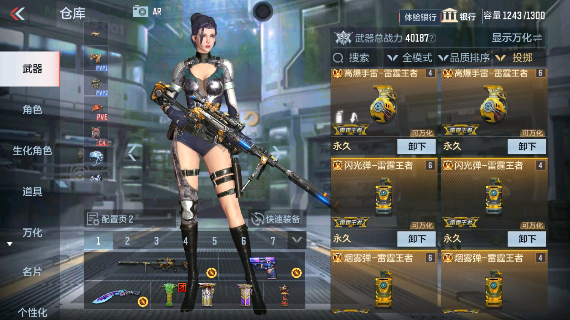 CFMHG337203枪战王者账号详情图30 CFMHG337203枪战王者账号详情图30
