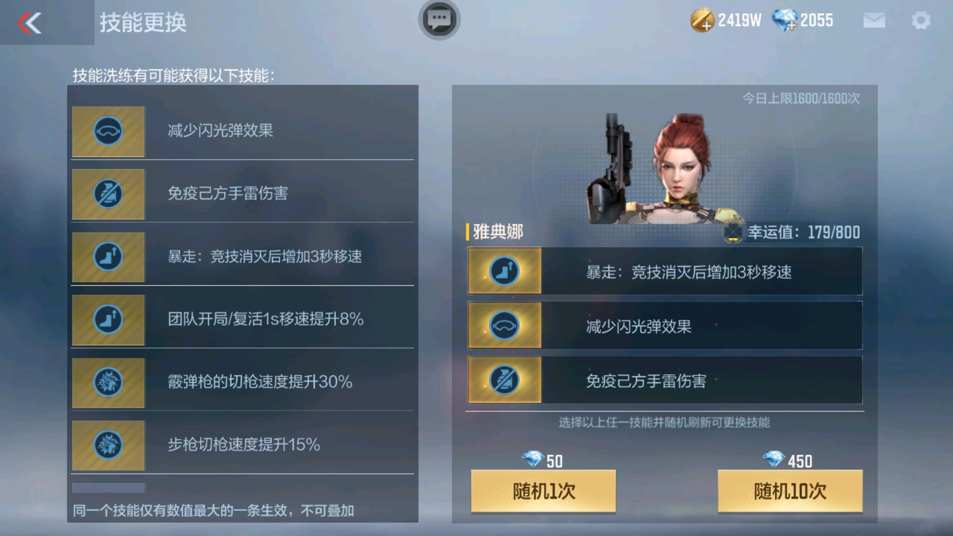 CFMHG337196枪战王者账号详情图83 CFMHG337196枪战王者账号详情图83