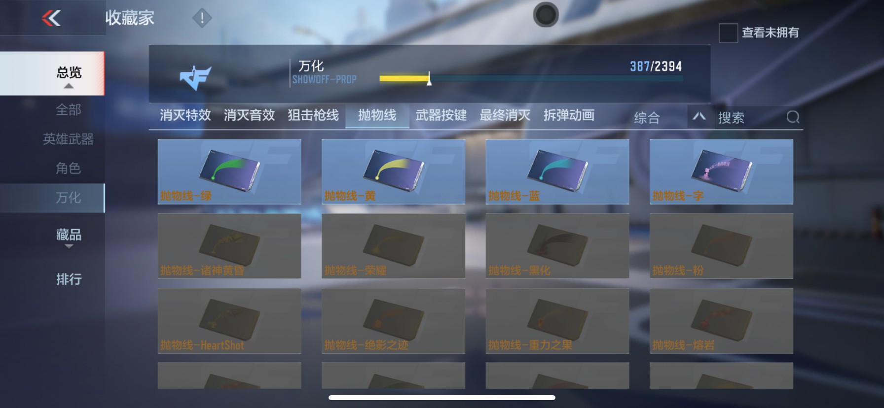 CFMHG337208枪战王者账号详情图54 CFMHG337208枪战王者账号详情图54