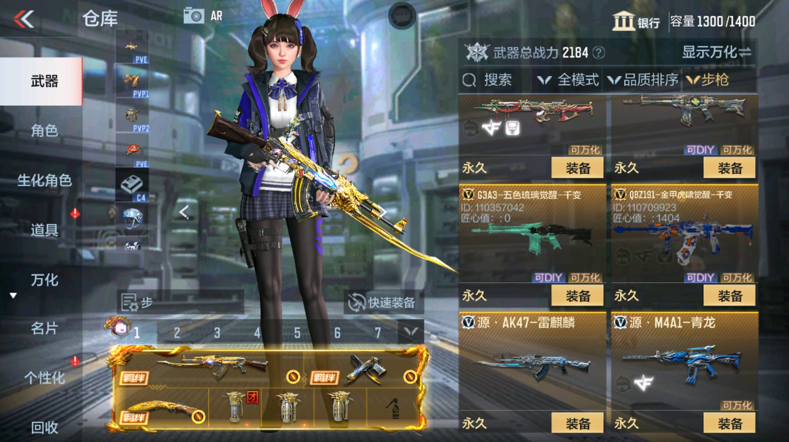 CFMHG337201枪战王者账号详情图18 CFMHG337201枪战王者账号详情图18