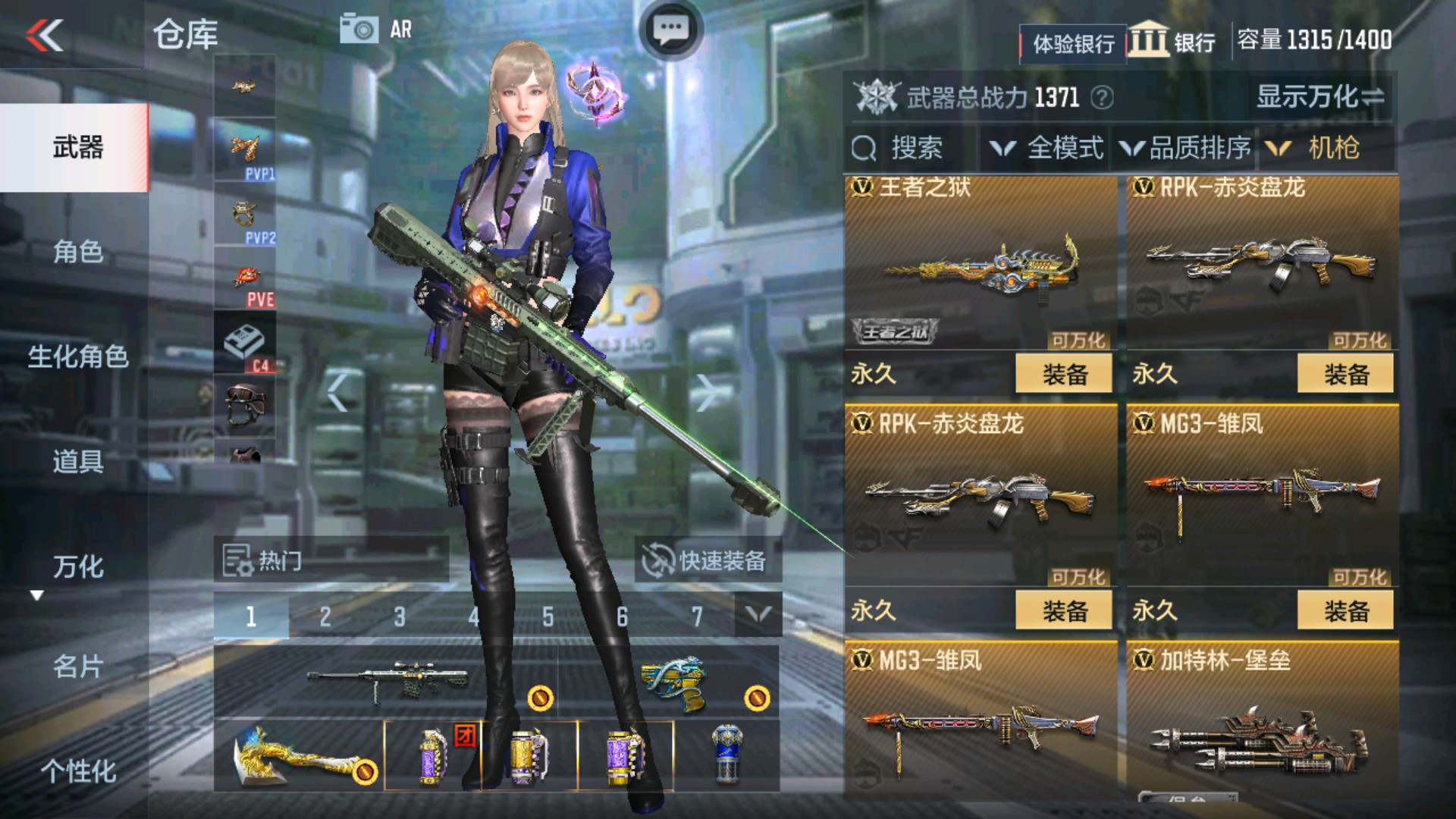 CFMHG337196枪战王者账号详情图26 CFMHG337196枪战王者账号详情图26