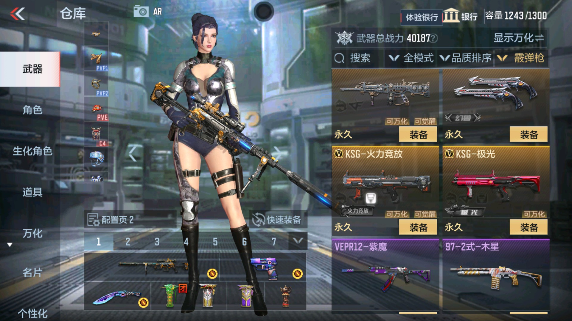 CFMHG337203枪战王者账号详情图29 CFMHG337203枪战王者账号详情图29