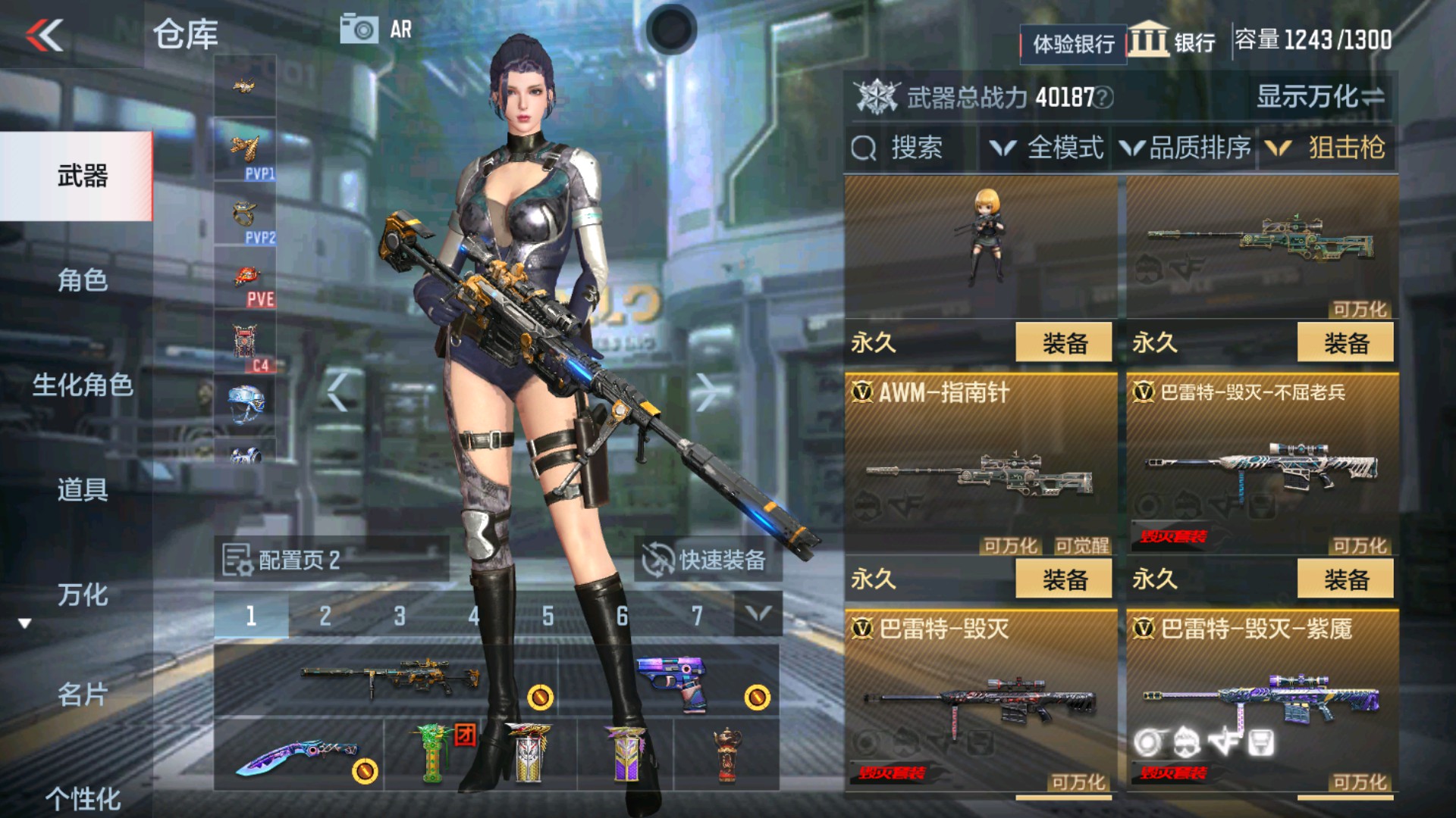 CFMHG337203枪战王者账号详情图14 CFMHG337203枪战王者账号详情图14