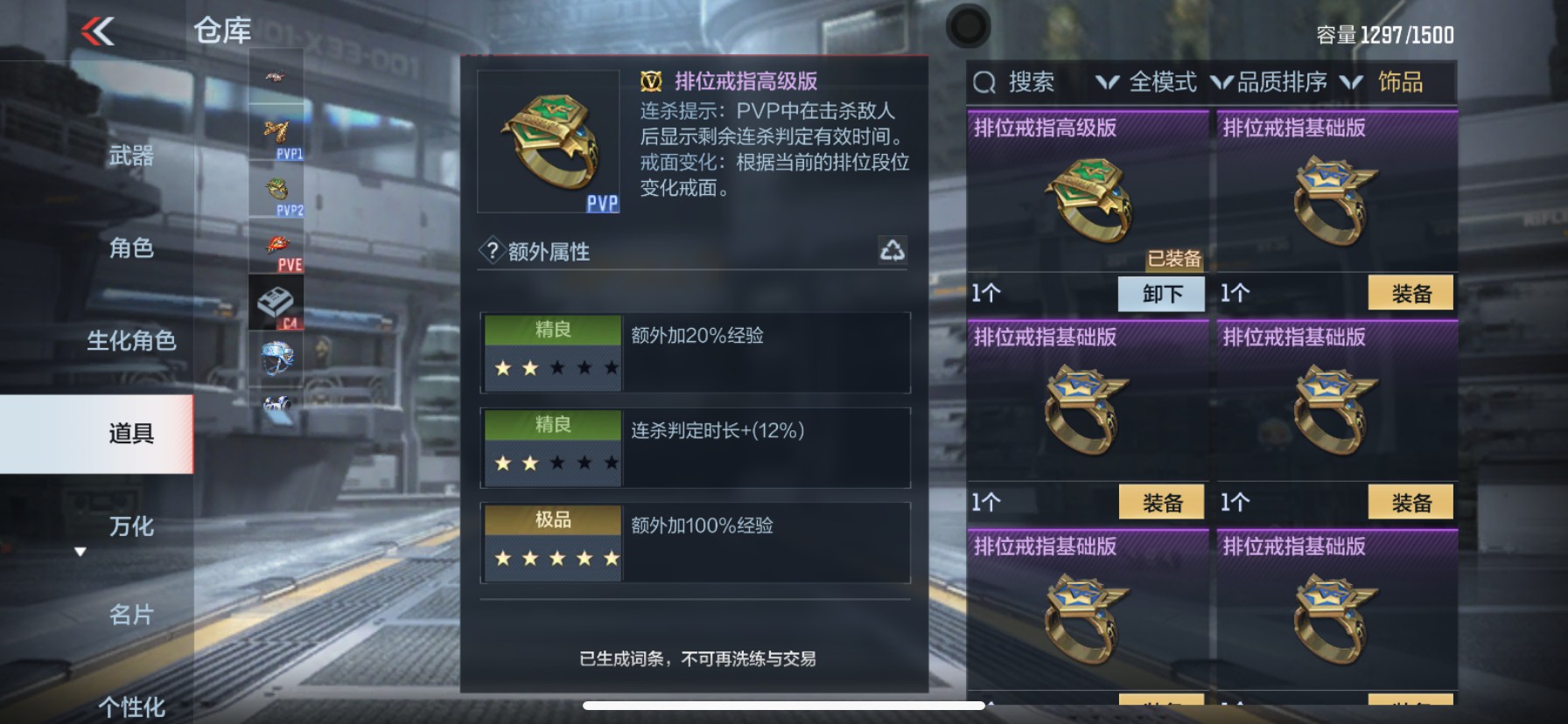CFMHG337210枪战王者账号详情图56 CFMHG337210枪战王者账号详情图56