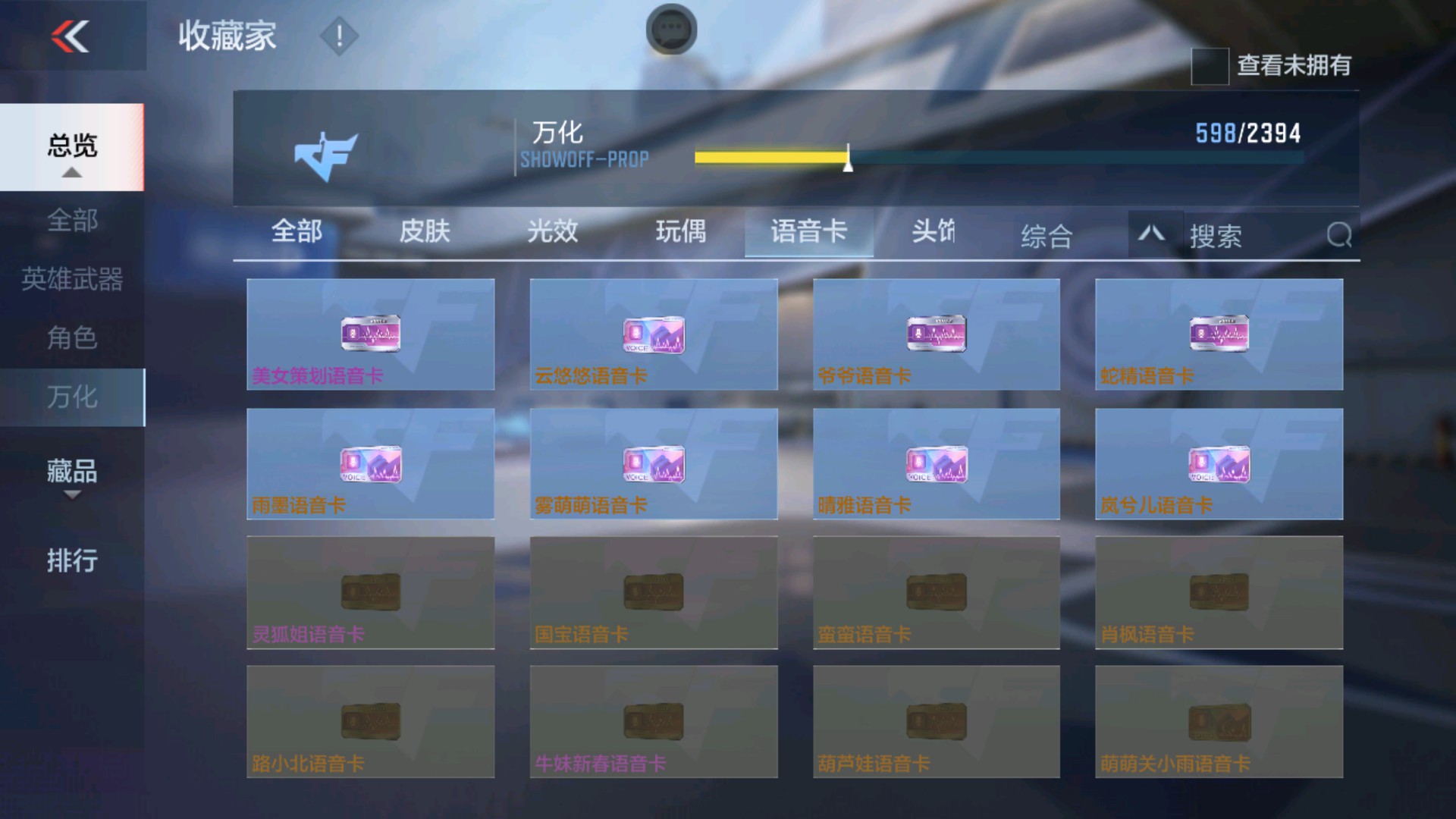 CFMHG337196枪战王者账号详情图98 CFMHG337196枪战王者账号详情图98