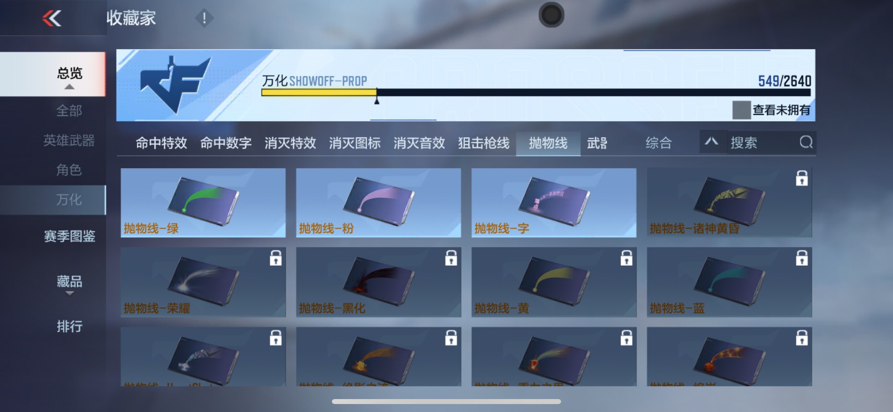 CFMHG337210枪战王者账号详情图64 CFMHG337210枪战王者账号详情图64