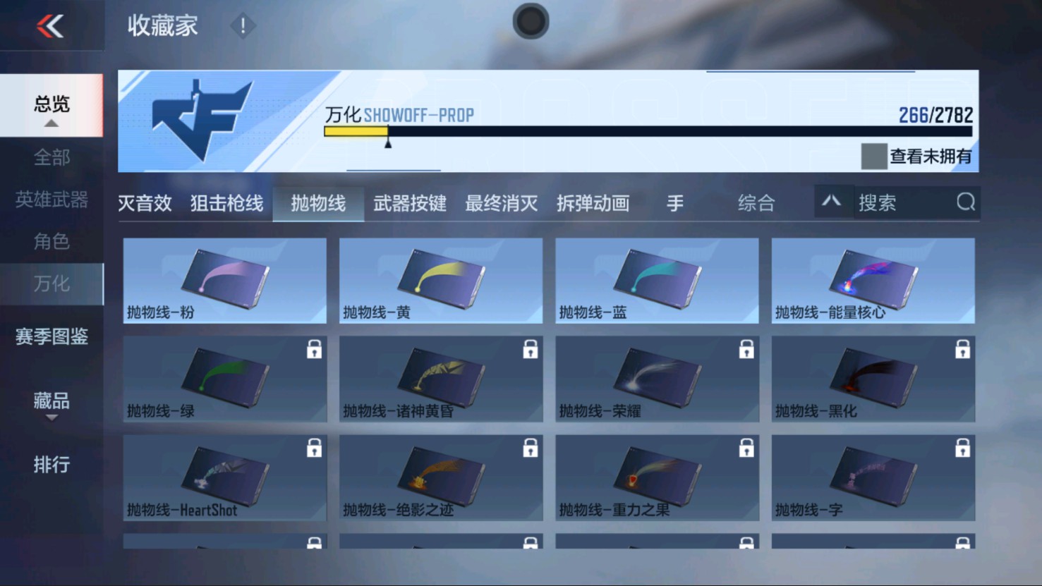 CFMHG337190枪战王者账号详情图58 CFMHG337190枪战王者账号详情图58