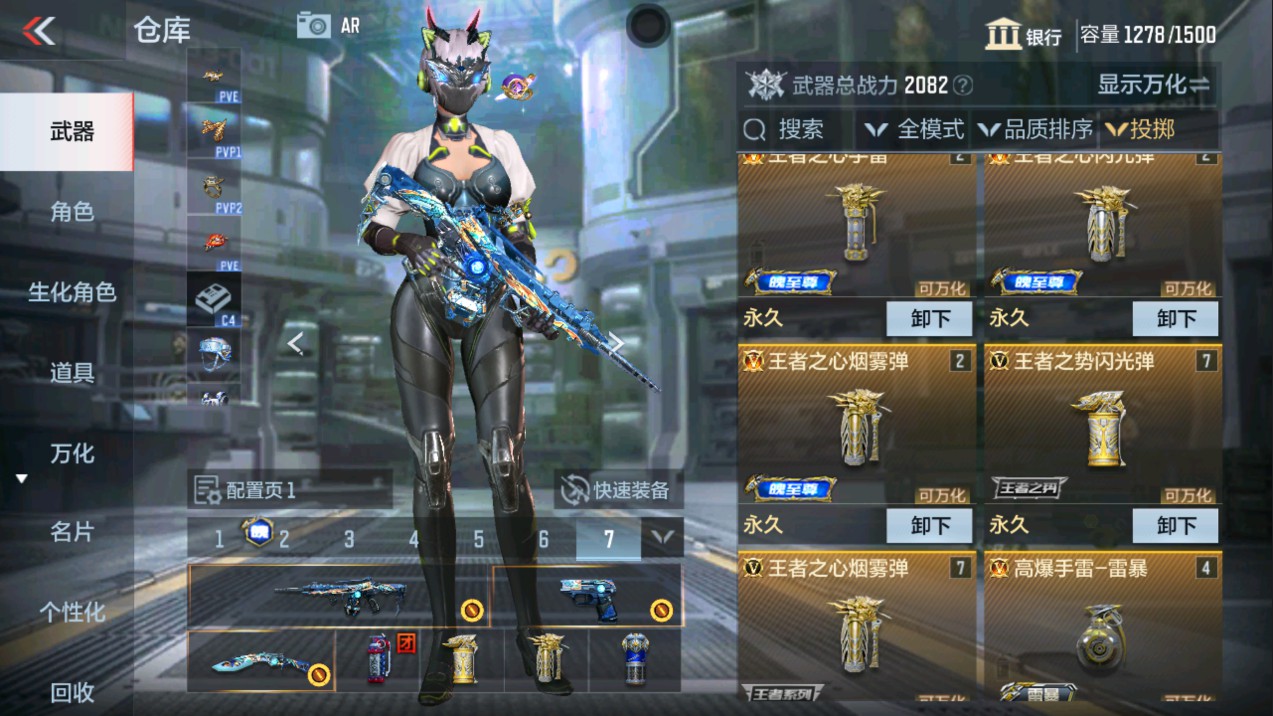 CFMHG337191枪战王者账号详情图36 CFMHG337191枪战王者账号详情图36