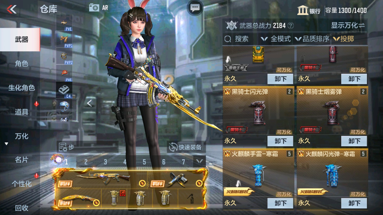 CFMHG337201枪战王者账号详情图41 CFMHG337201枪战王者账号详情图41