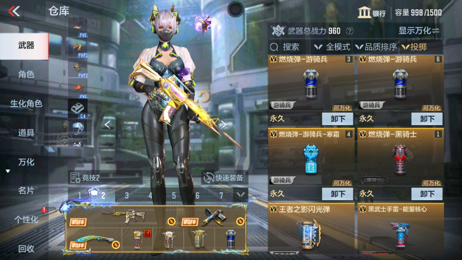 CFMHG337189枪战王者账号详情图51 CFMHG337189枪战王者账号详情图51