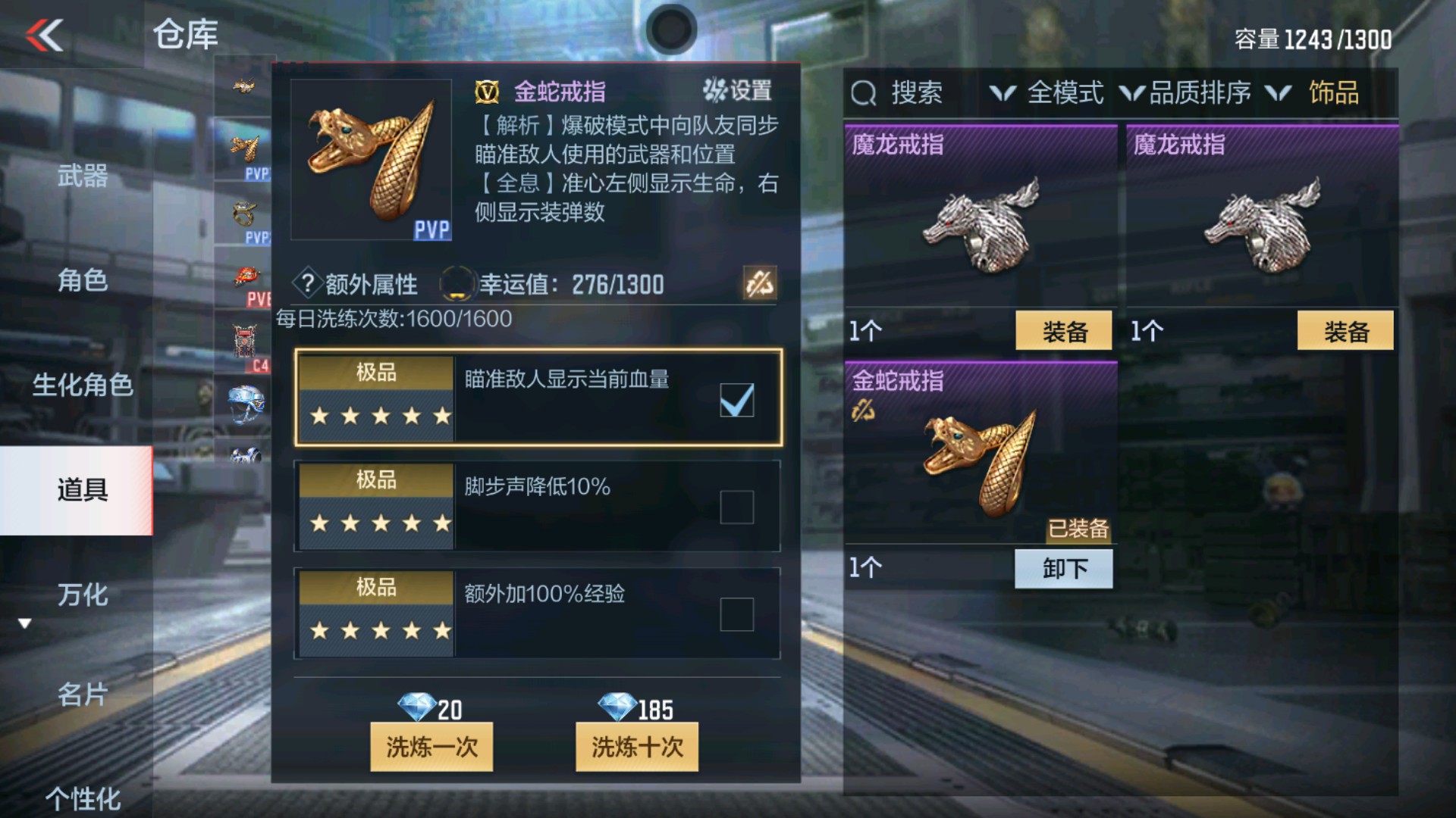 CFMHG337203枪战王者账号详情图53 CFMHG337203枪战王者账号详情图53