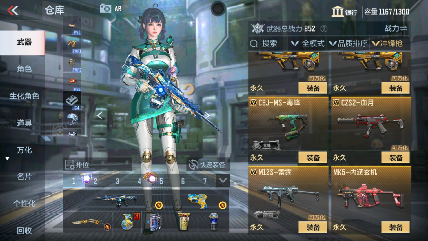 CFMHG337190枪战王者账号详情图35 CFMHG337190枪战王者账号详情图35