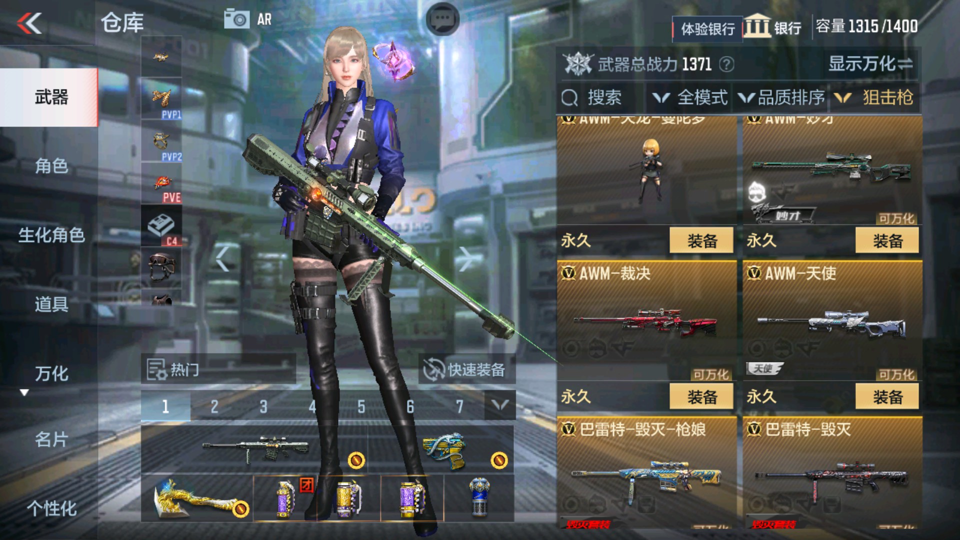 CFMHG337196枪战王者账号详情图23 CFMHG337196枪战王者账号详情图23