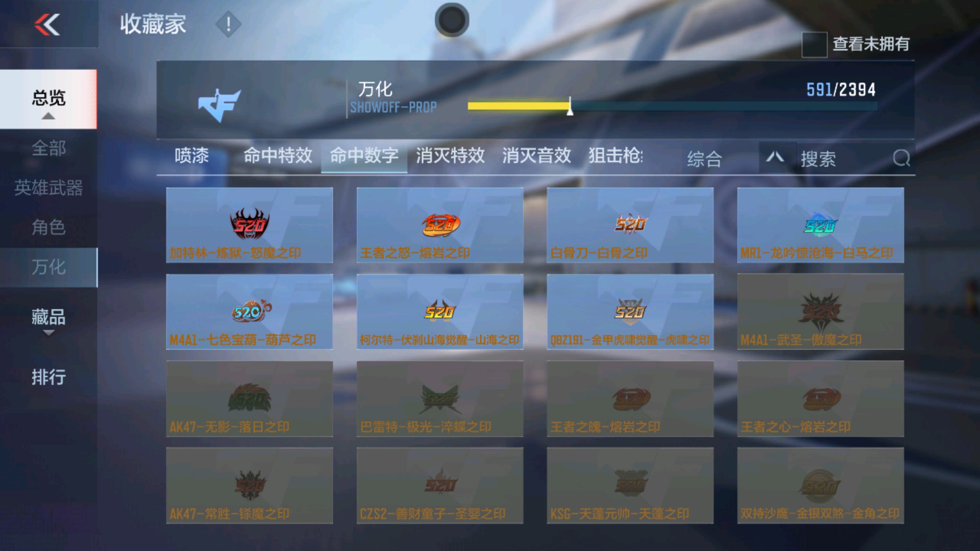 CFMHG337194枪战王者账号详情图91 CFMHG337194枪战王者账号详情图91