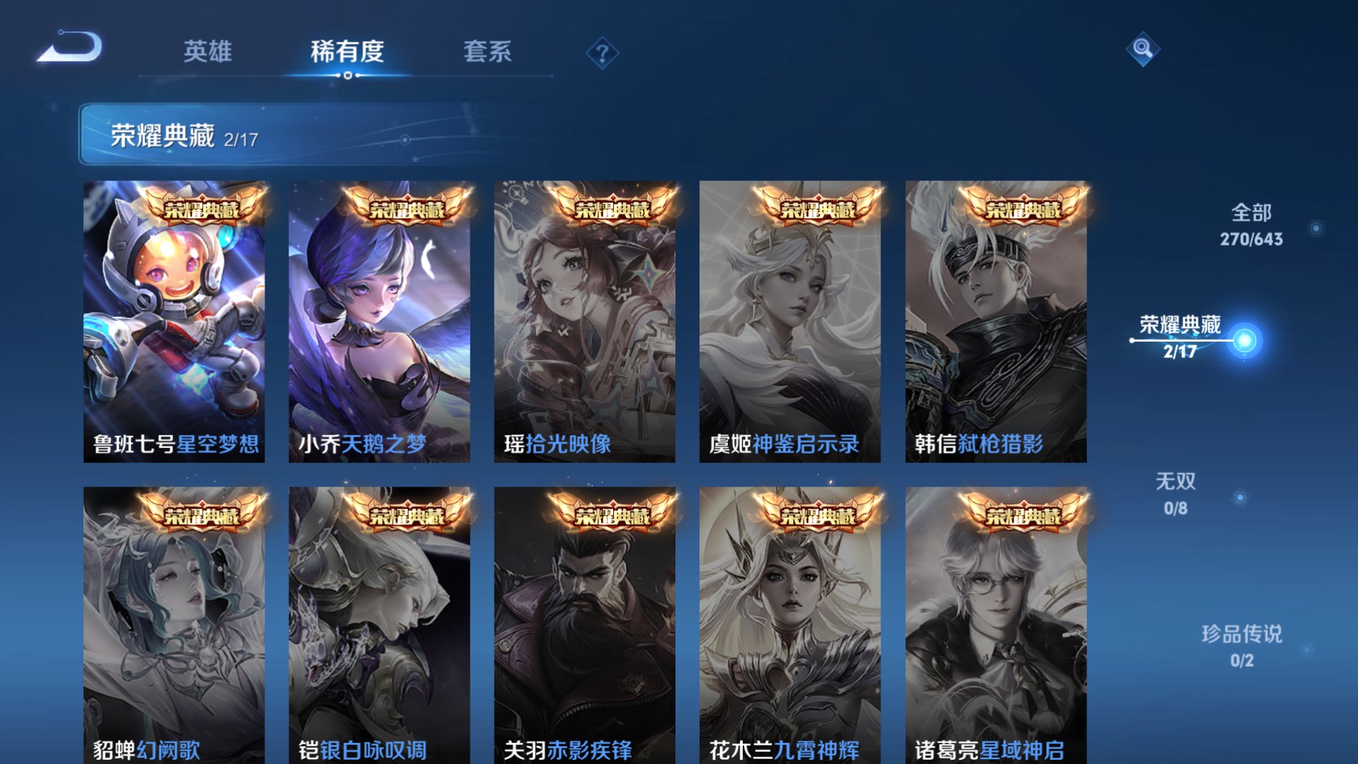 CFMHG337194枪战王者账号详情图105 CFMHG337194枪战王者账号详情图105