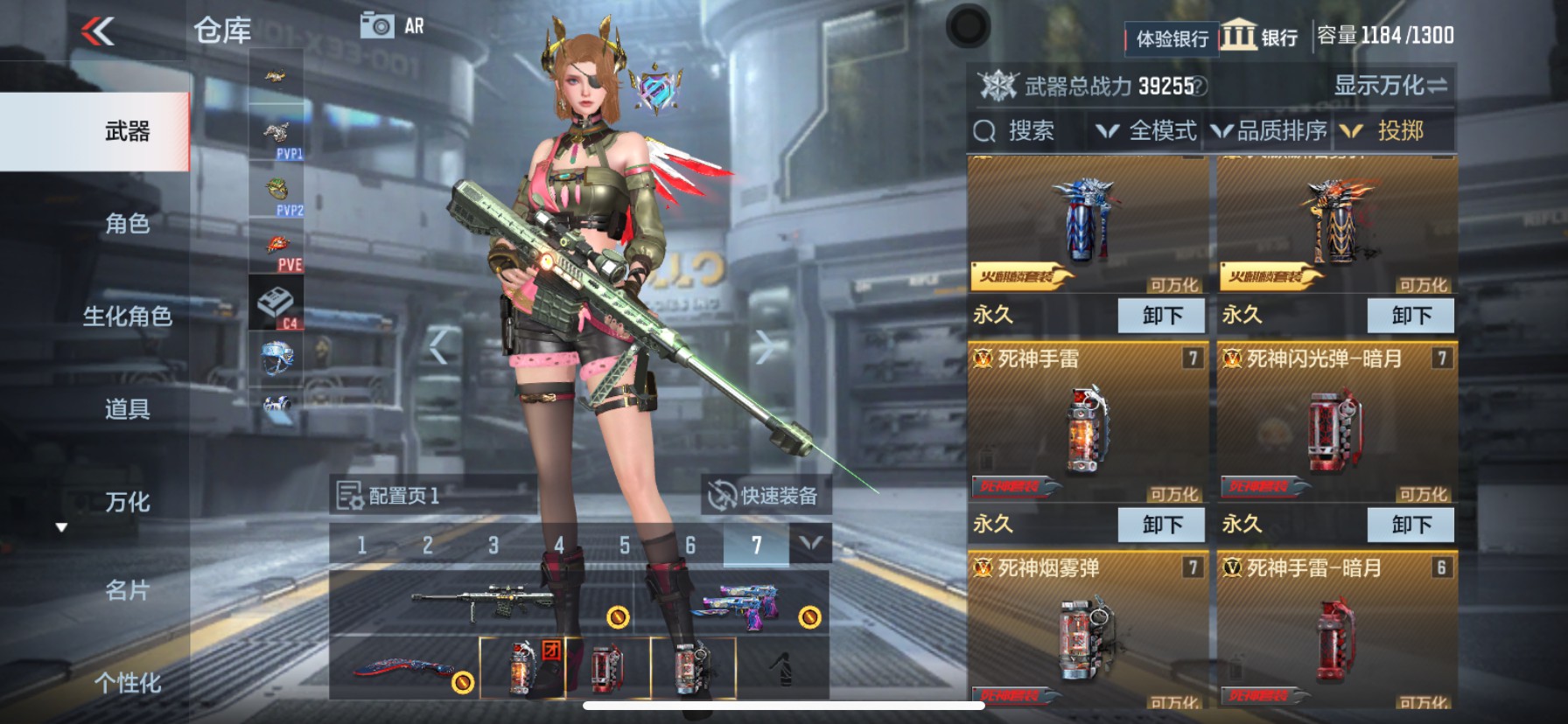 CFMHG337208枪战王者账号详情图26 CFMHG337208枪战王者账号详情图26