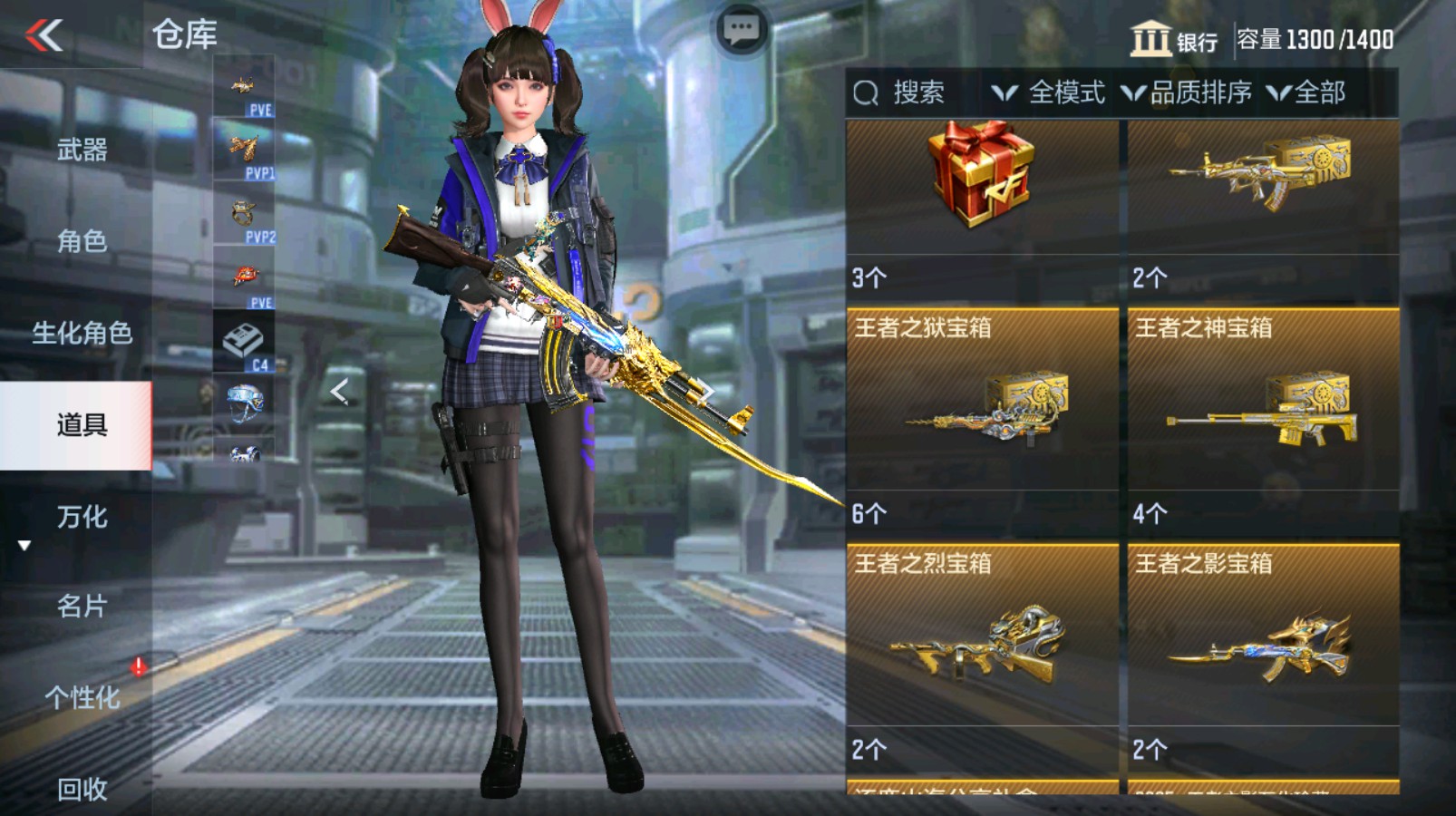 CFMHG337201枪战王者账号详情图72 CFMHG337201枪战王者账号详情图72