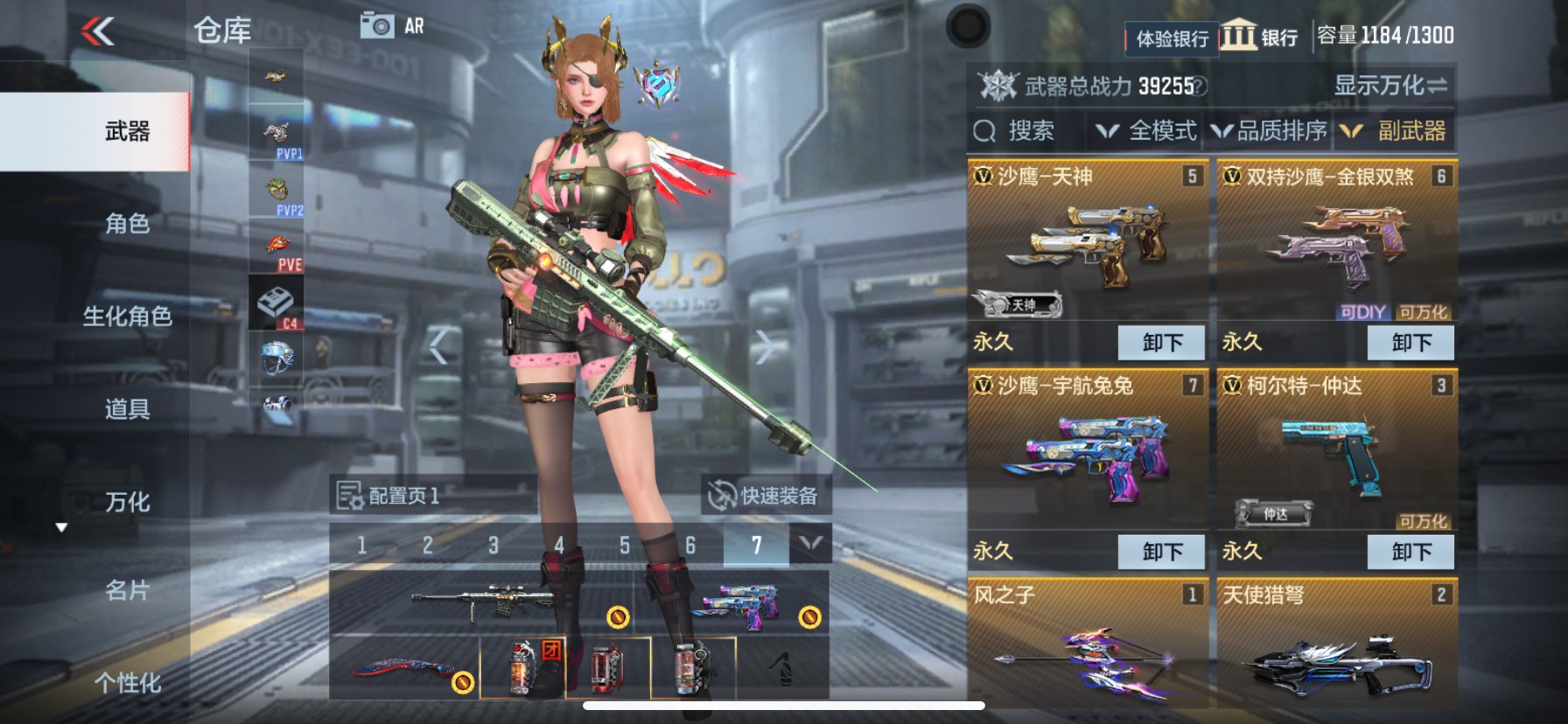 CFMHG337208枪战王者账号详情图15 CFMHG337208枪战王者账号详情图15
