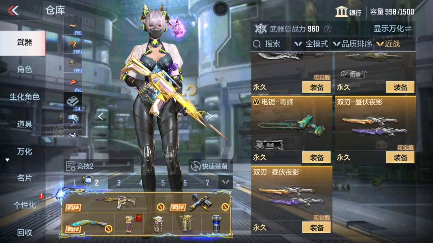CFMHG337189枪战王者账号详情图41 CFMHG337189枪战王者账号详情图41