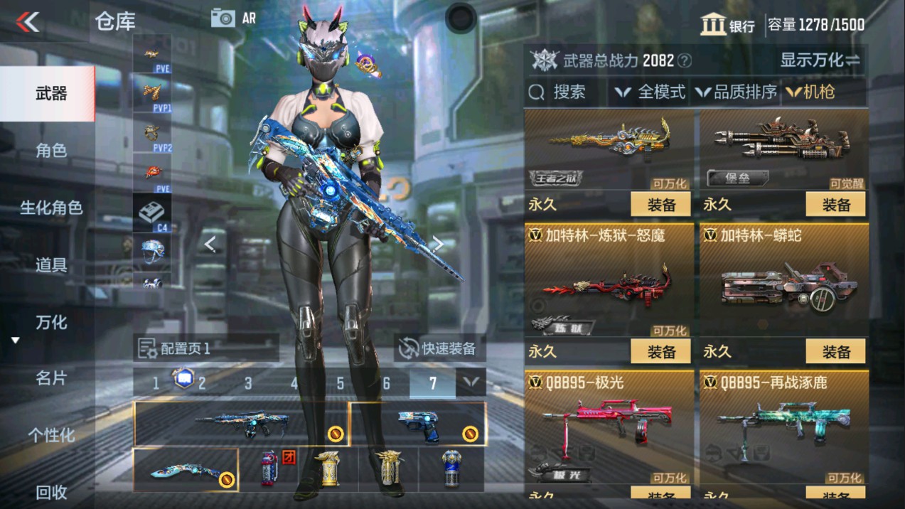 CFMHG337191枪战王者账号详情图22 CFMHG337191枪战王者账号详情图22