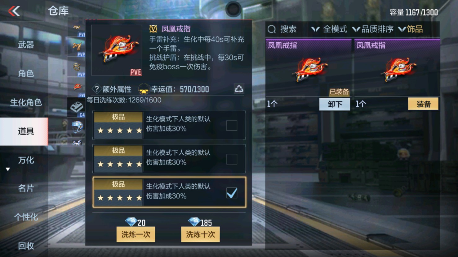 CFMHG337190枪战王者账号详情图52 CFMHG337190枪战王者账号详情图52