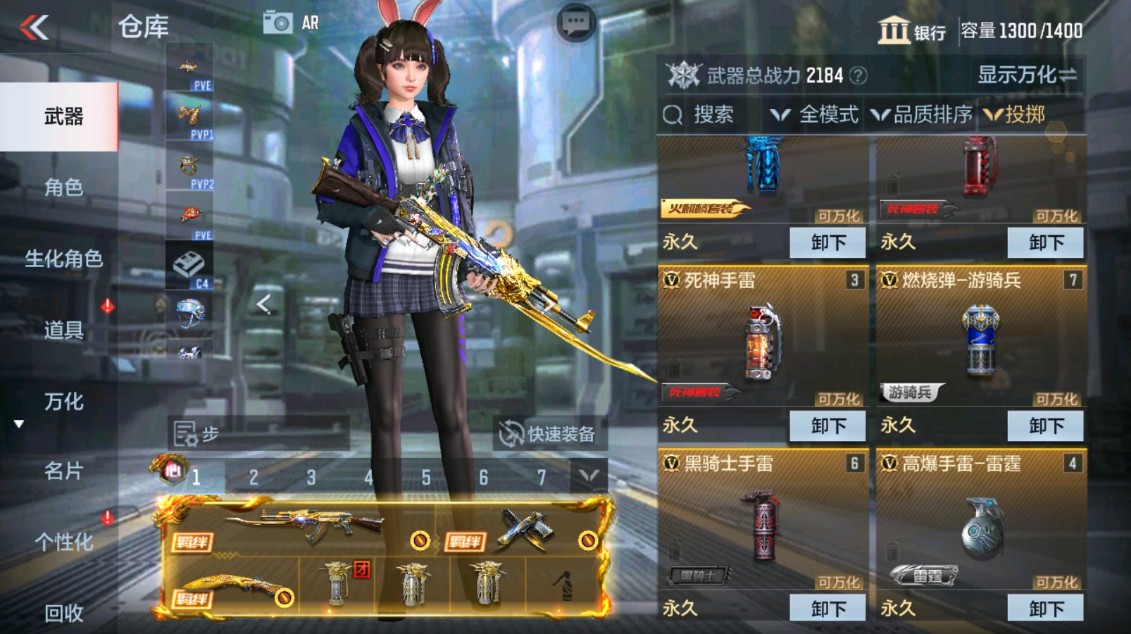 CFMHG337201枪战王者账号详情图42 CFMHG337201枪战王者账号详情图42
