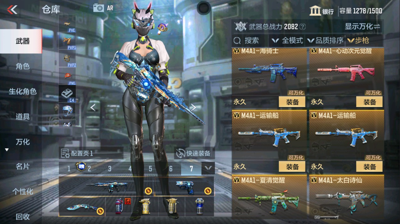 CFMHG337191枪战王者账号详情图15 CFMHG337191枪战王者账号详情图15