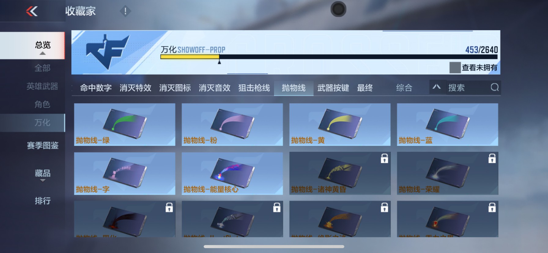 CFMHG337212枪战王者账号详情图78 CFMHG337212枪战王者账号详情图78