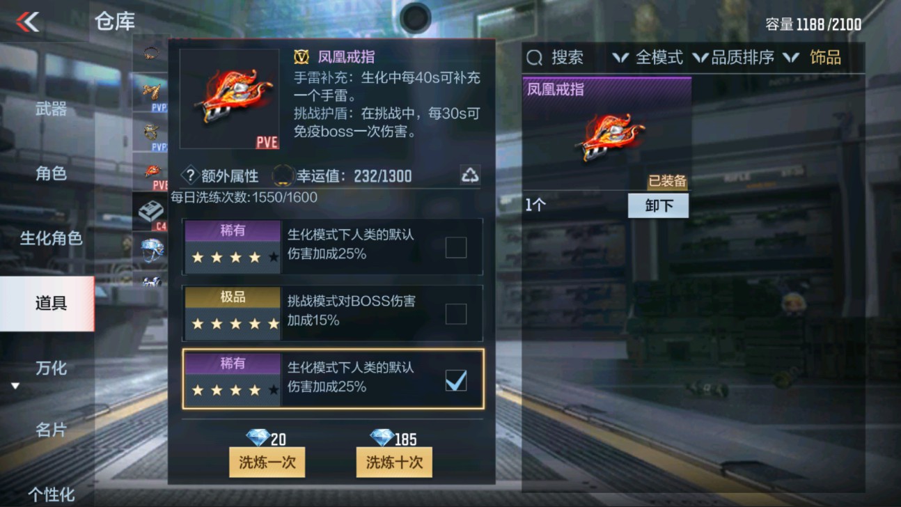 CFMHG337219枪战王者账号详情图37 CFMHG337219枪战王者账号详情图37
