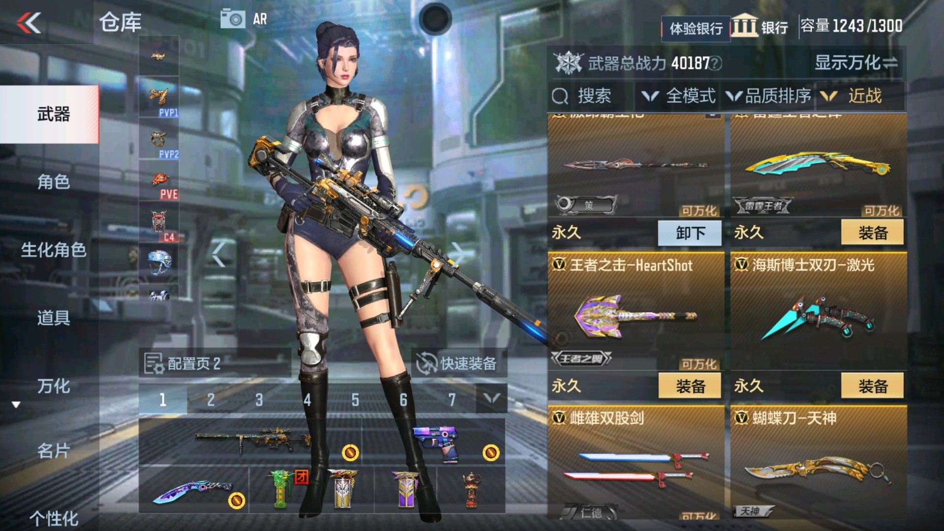 CFMHG337203枪战王者账号详情图23 CFMHG337203枪战王者账号详情图23