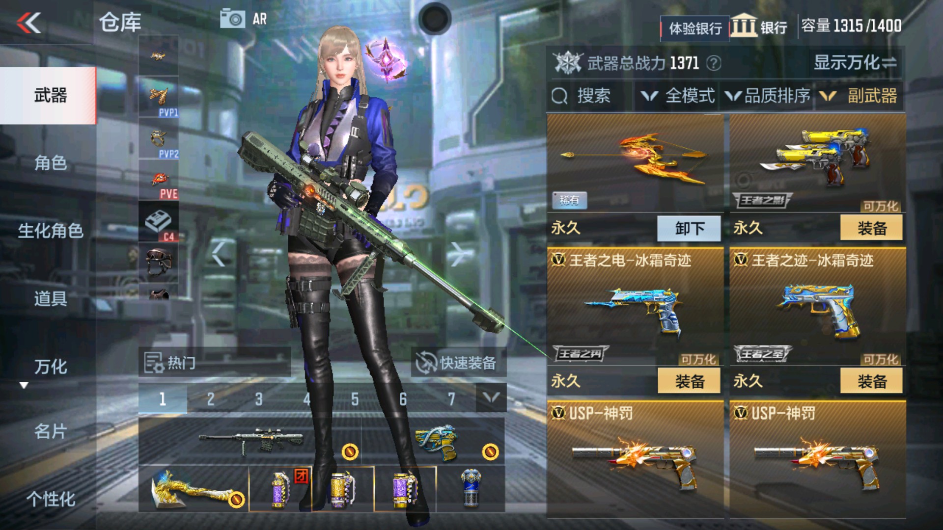 CFMHG337196枪战王者账号详情图28 CFMHG337196枪战王者账号详情图28
