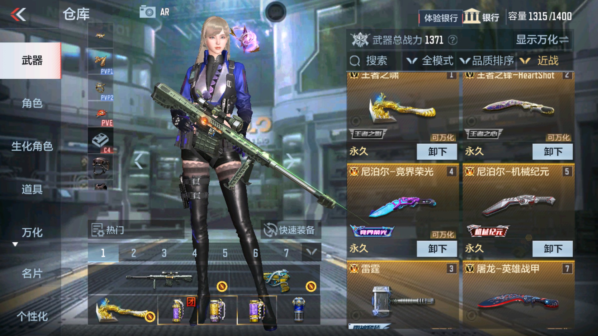 CFMHG337196枪战王者账号详情图35 CFMHG337196枪战王者账号详情图35