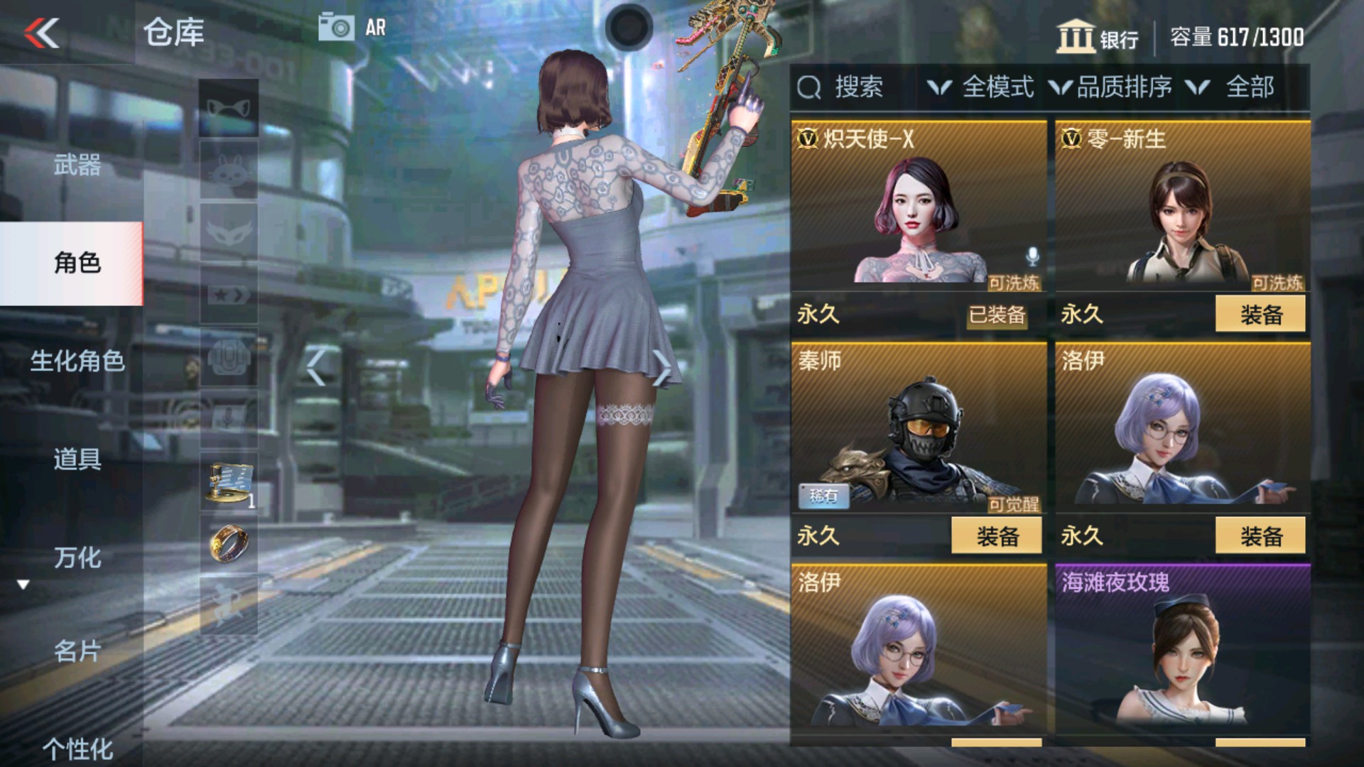 CFMHG337197枪战王者账号详情图14 CFMHG337197枪战王者账号详情图14