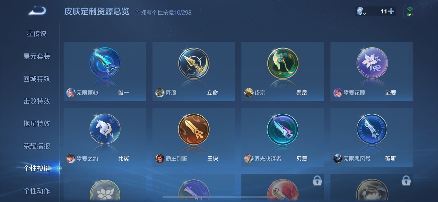 CFMHG337233枪战王者账号详情图83 CFMHG337233枪战王者账号详情图83