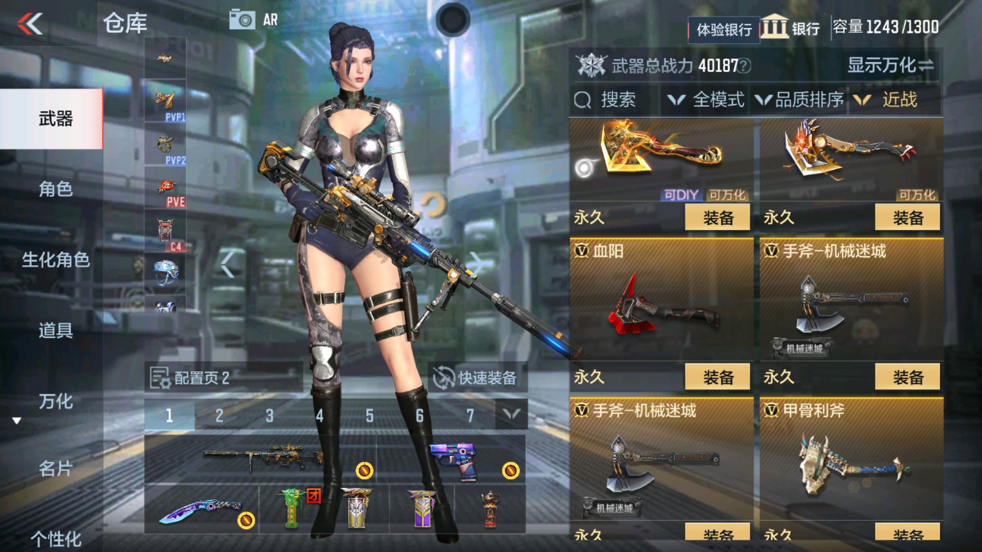 CFMHG337203枪战王者账号详情图24 CFMHG337203枪战王者账号详情图24