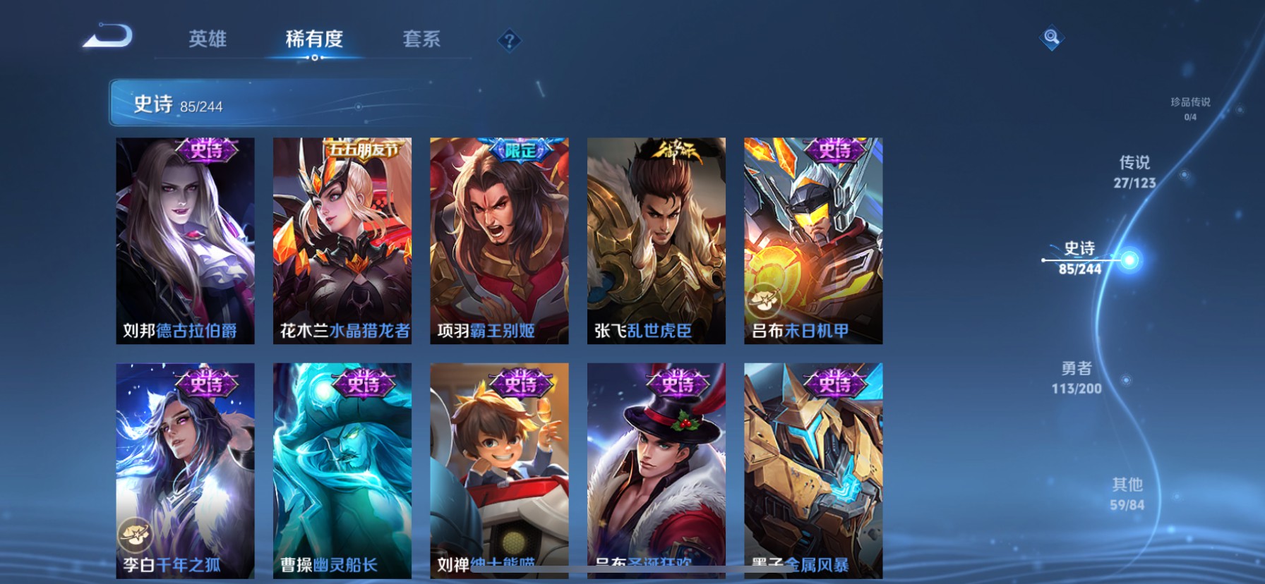 CFMHG337233枪战王者账号详情图79 CFMHG337233枪战王者账号详情图79