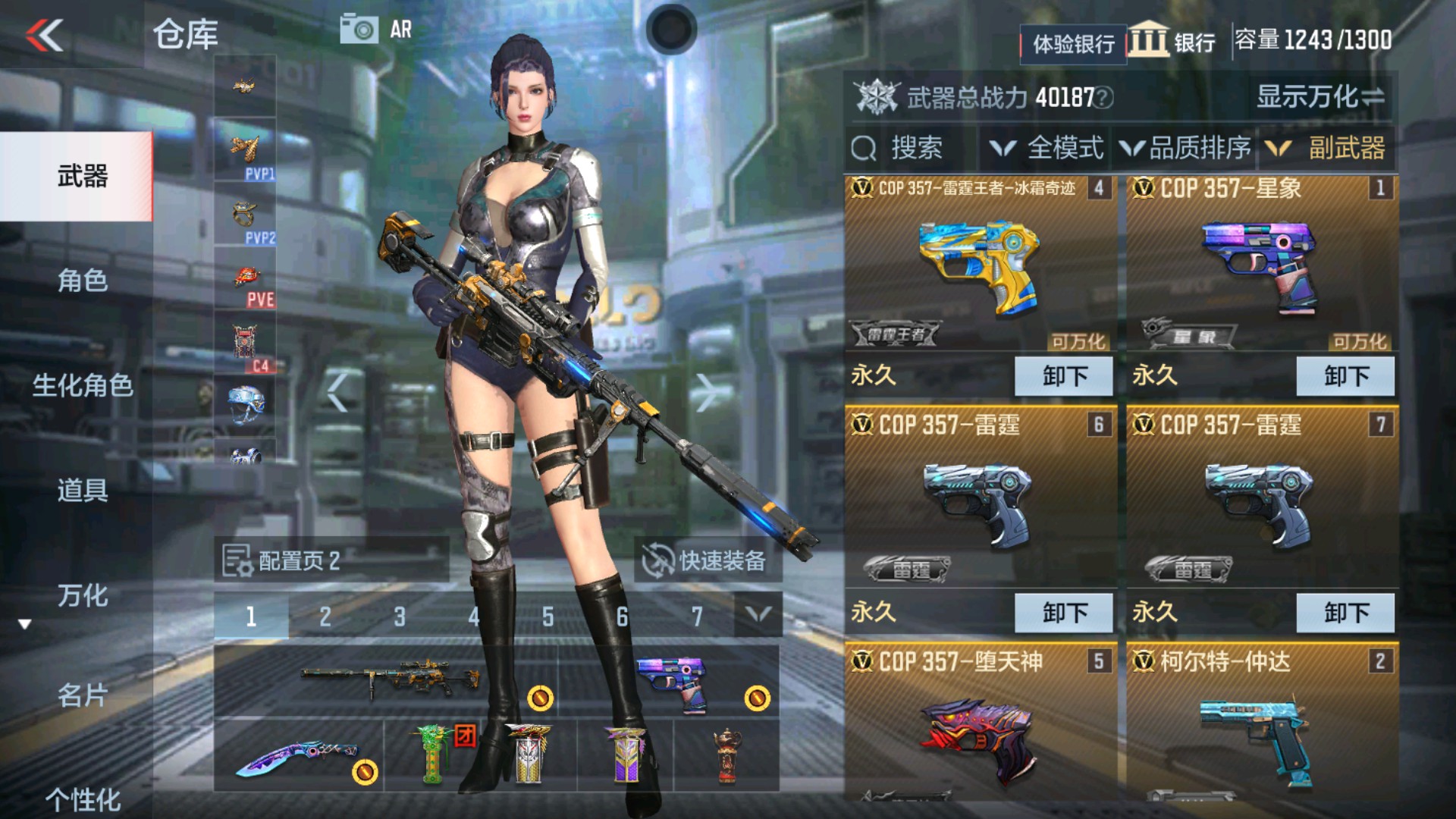 CFMHG337203枪战王者账号详情图17 CFMHG337203枪战王者账号详情图17