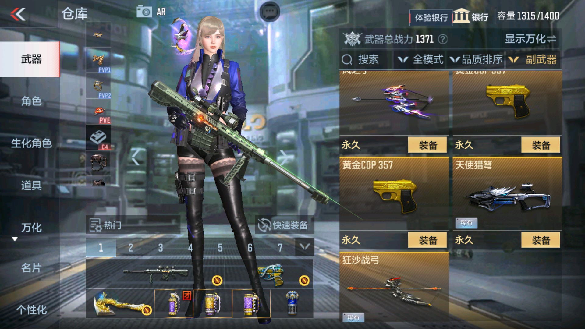 CFMHG337196枪战王者账号详情图34 CFMHG337196枪战王者账号详情图34