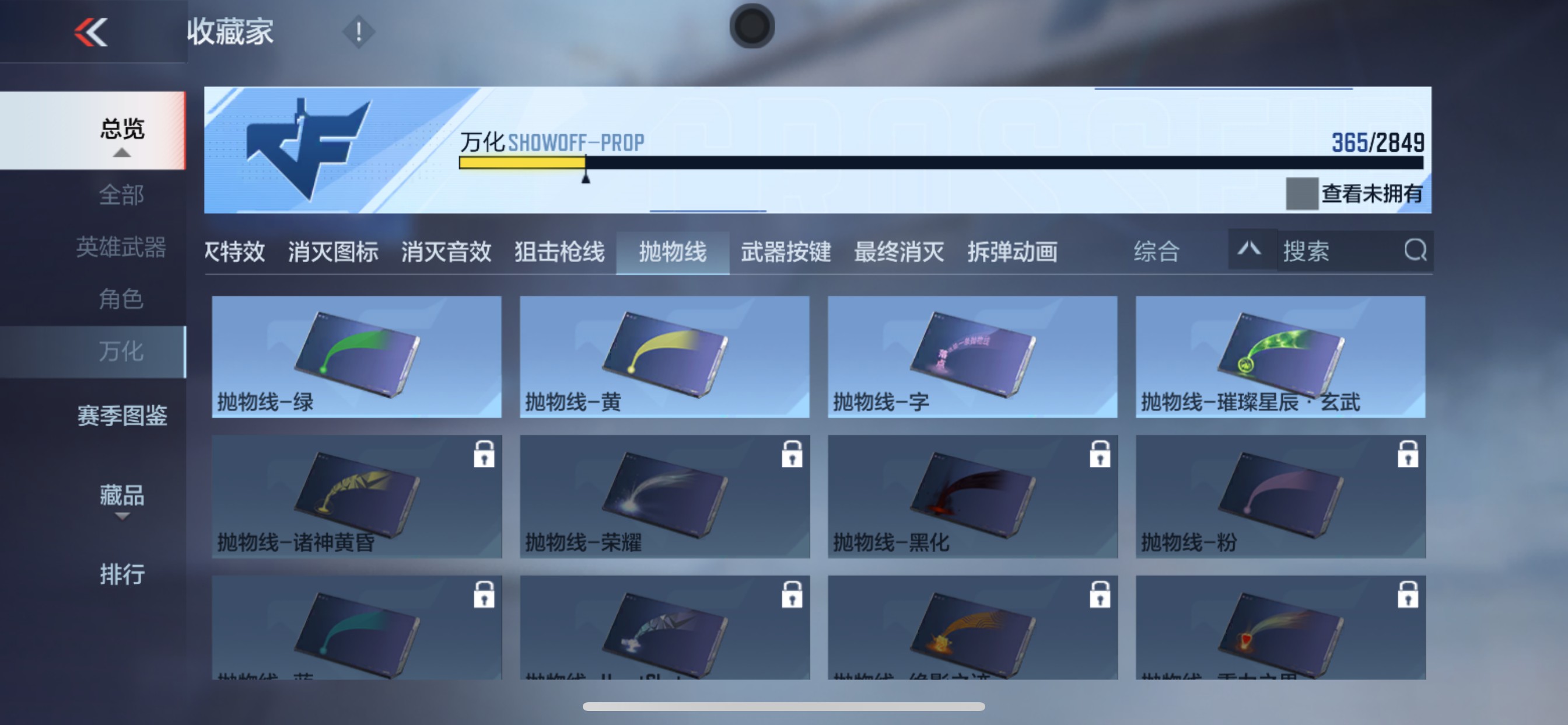 CFMHG337207枪战王者账号详情图57 CFMHG337207枪战王者账号详情图57