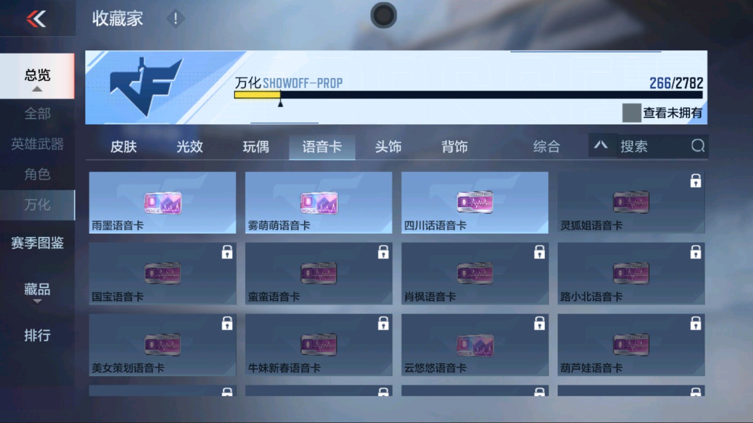 CFMHG337190枪战王者账号详情图61 CFMHG337190枪战王者账号详情图61