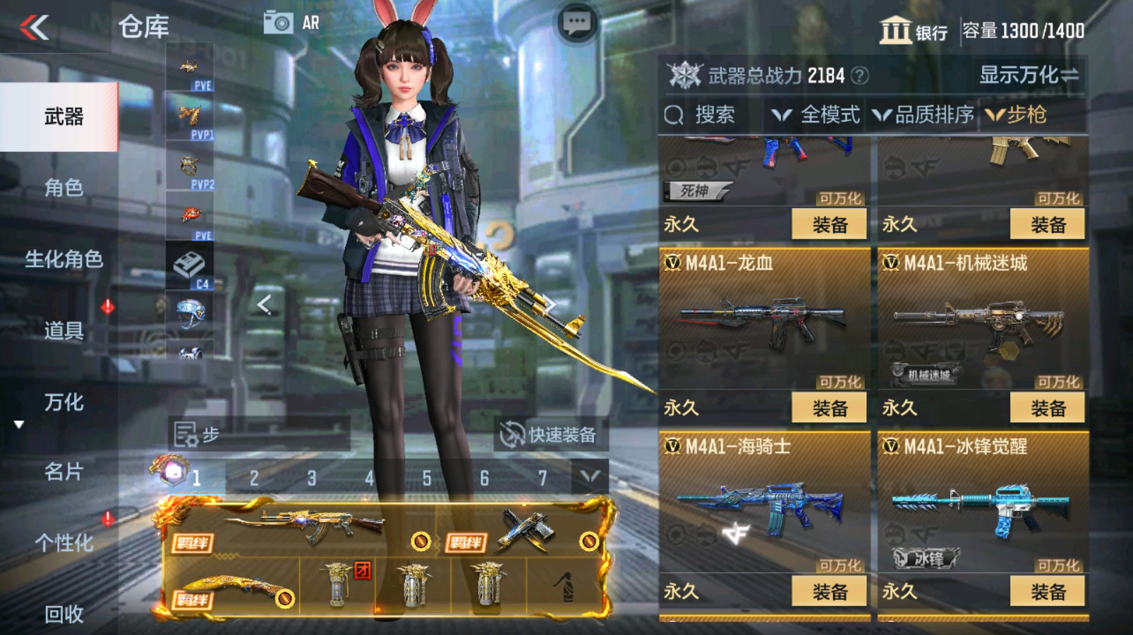 CFMHG337201枪战王者账号详情图15 CFMHG337201枪战王者账号详情图15