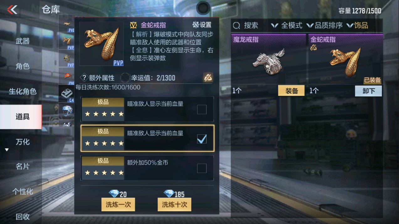 CFMHG337191枪战王者账号详情图50 CFMHG337191枪战王者账号详情图50