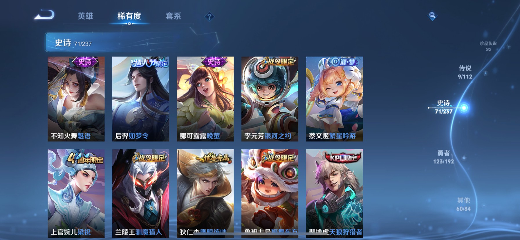 CFMHG337208枪战王者账号详情图73 CFMHG337208枪战王者账号详情图73