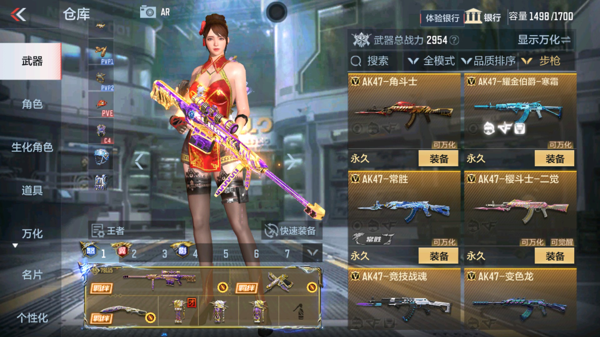 CFMHG337194枪战王者账号详情图19 CFMHG337194枪战王者账号详情图19