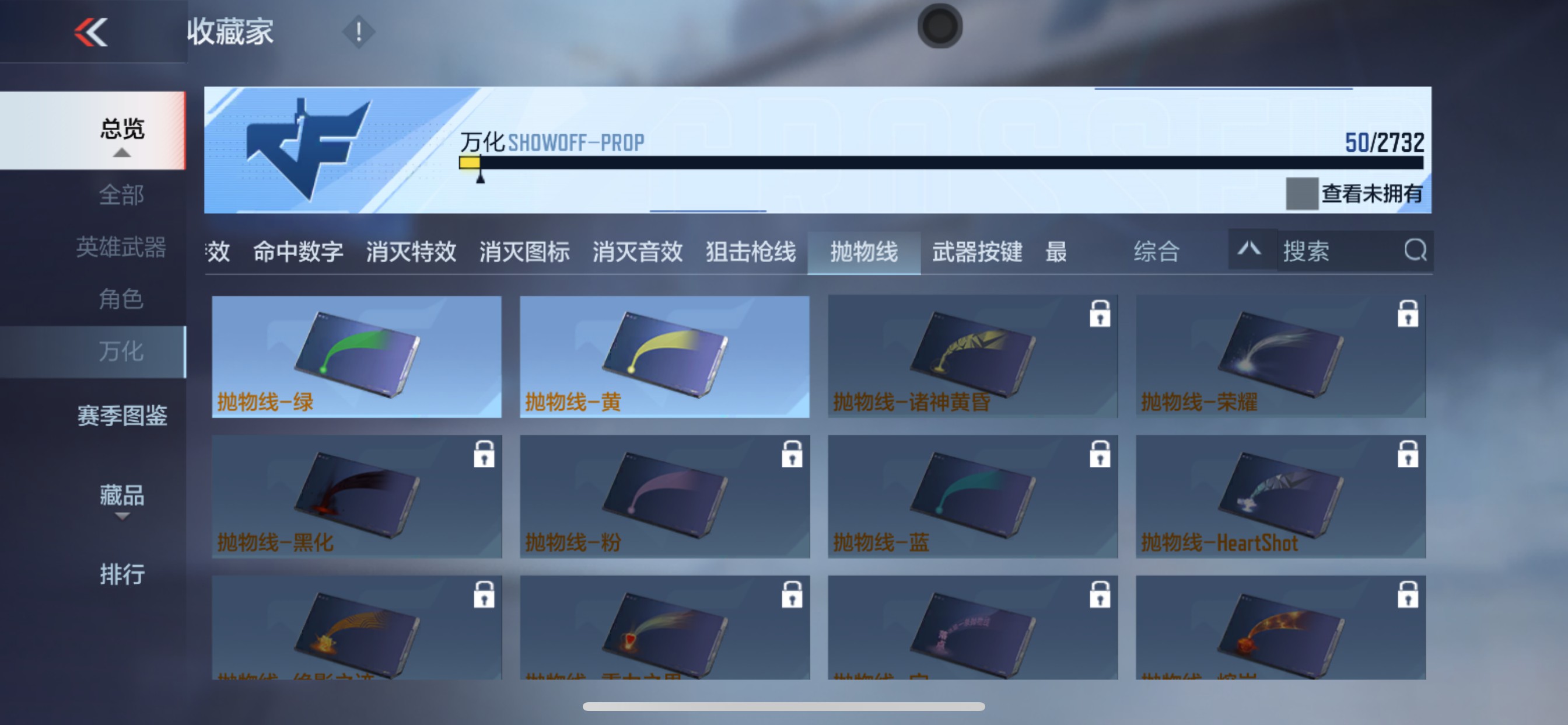 CFMHG337227枪战王者账号详情图21 CFMHG337227枪战王者账号详情图21