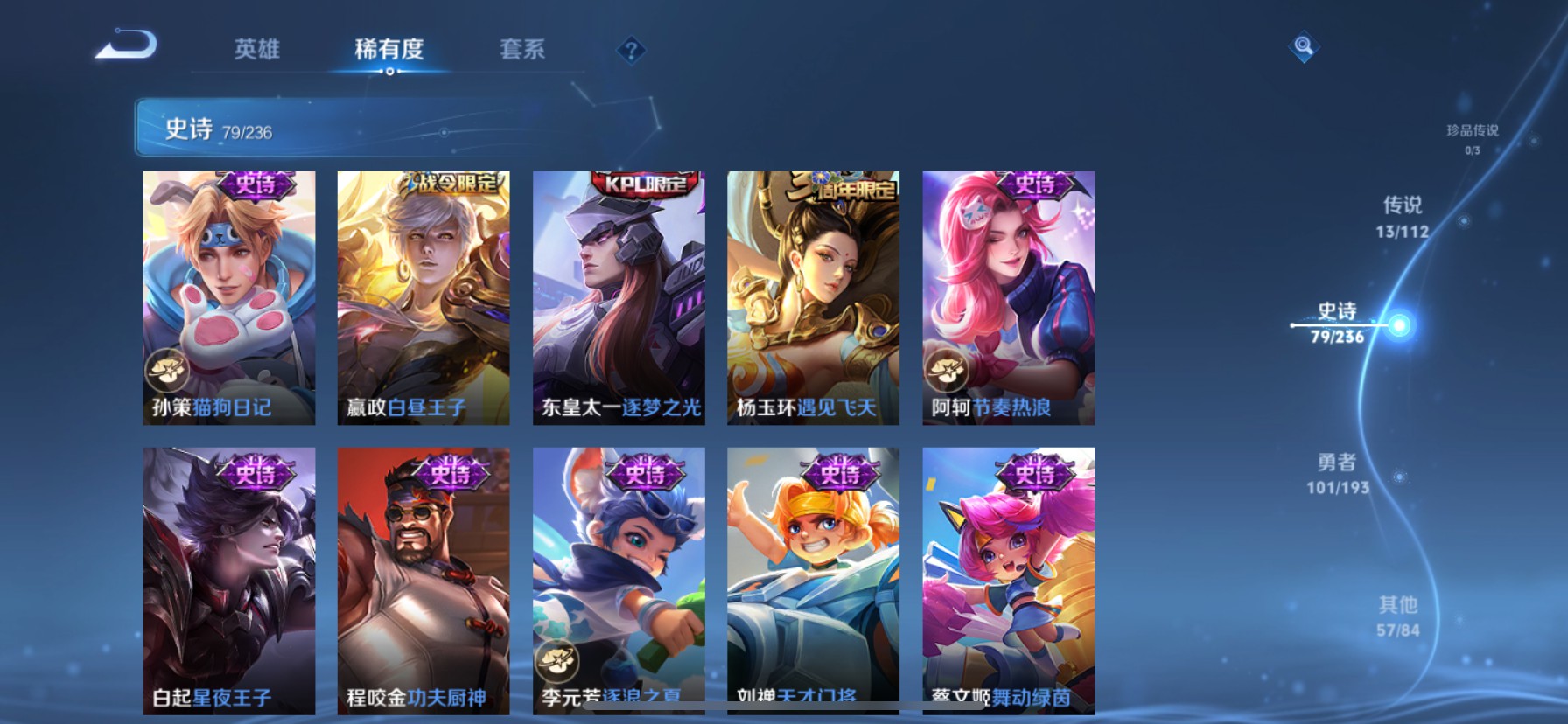 CFMHG337210枪战王者账号详情图88 CFMHG337210枪战王者账号详情图88