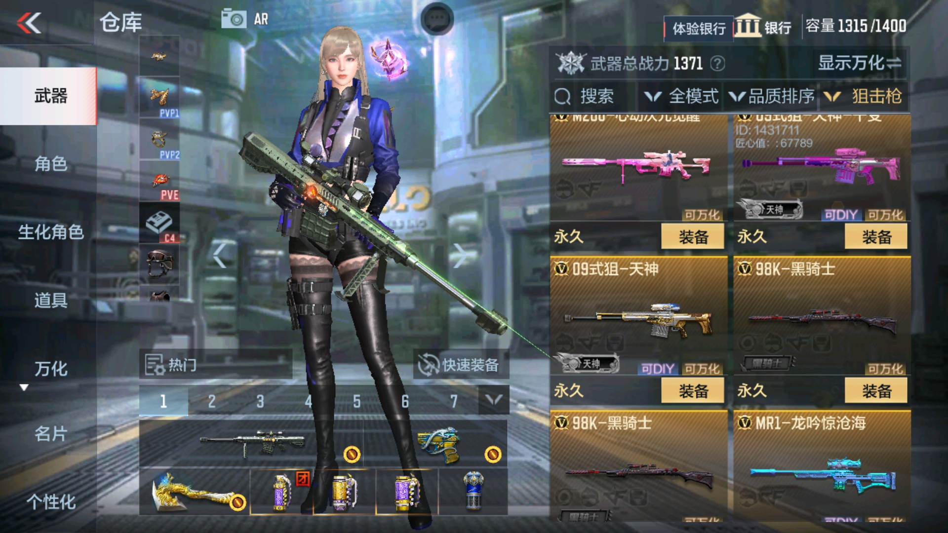 CFMHG337196枪战王者账号详情图25 CFMHG337196枪战王者账号详情图25