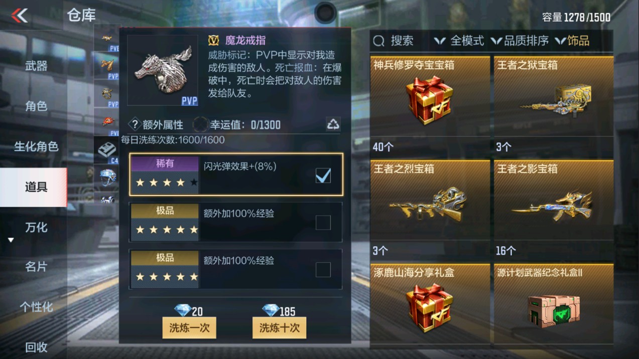 CFMHG337191枪战王者账号详情图51 CFMHG337191枪战王者账号详情图51